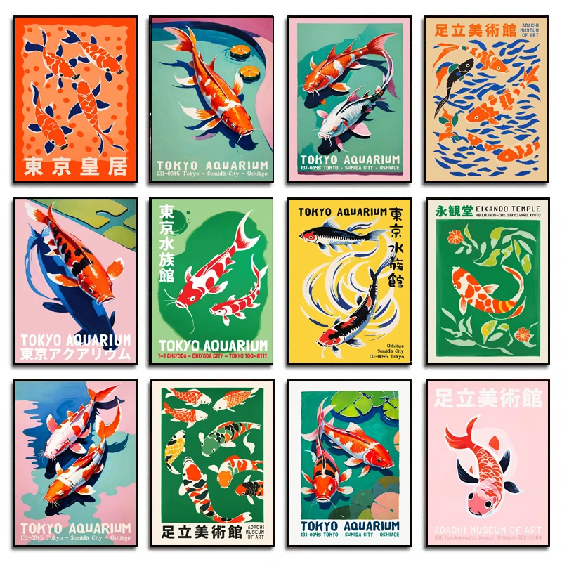 レトロ抽象漫画日本の水族館鯉のポスターキャンバス絵画プリント - Aquarium Fish Poster のレビューと価格