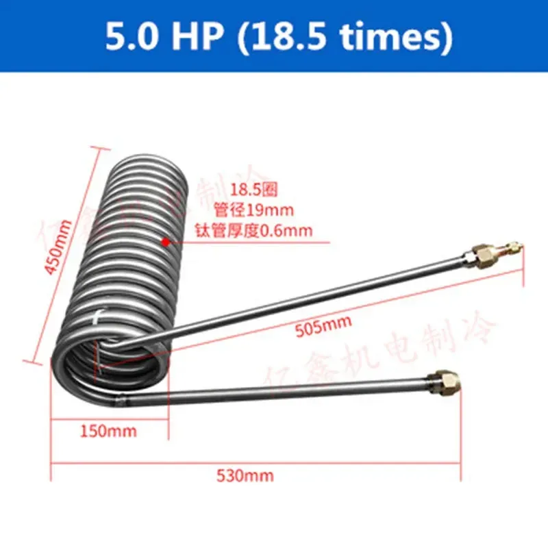 1HP 1.5 2 2.5 3HP チタンチューブコイル蒸発 - Aquarium Fish Electric のレビューと価格