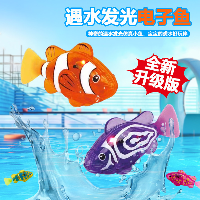人気沸騰中！電動遊泳魚のおもちゃ、リアルな光る誘導式ロボット - Aquarium Fish Electric のレビューと価格